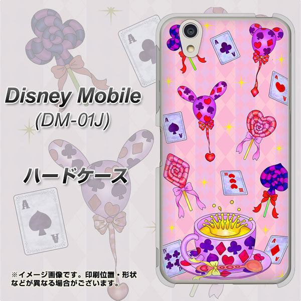 docomo ディズニーモバイル DM-01J 高画質仕上げ 背面印刷 ハードケース【AG817 トランプティー(ピンク)】