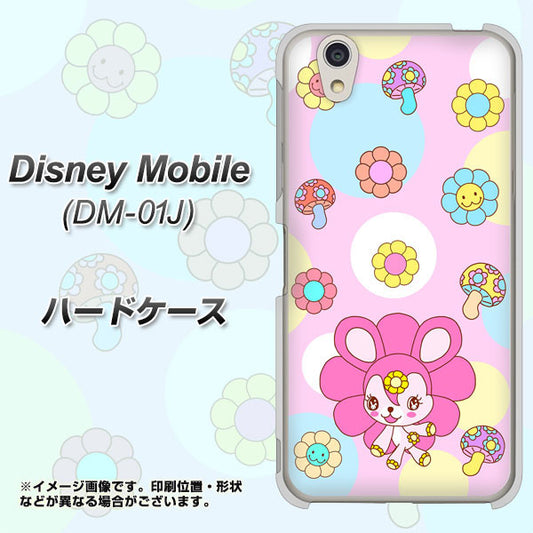 docomo ディズニーモバイル DM-01J 高画質仕上げ 背面印刷 ハードケース【AG823 フラワーうさぎのフラッピョン(ピンク)】