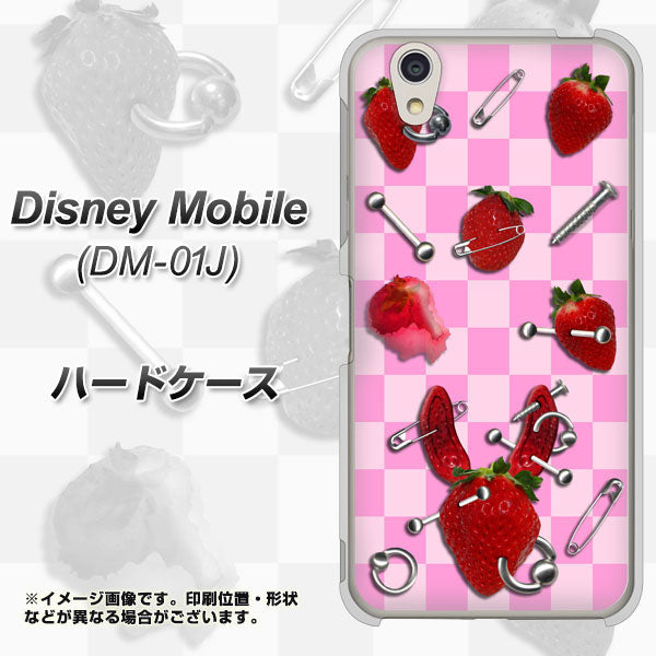 docomo ディズニーモバイル DM-01J 高画質仕上げ 背面印刷 ハードケース【AG832 苺パンク(ピンク)】