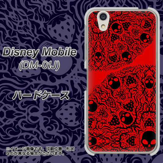 docomo ディズニーモバイル DM-01J 高画質仕上げ 背面印刷 ハードケース【AG835 苺骸骨曼荼羅(赤)】