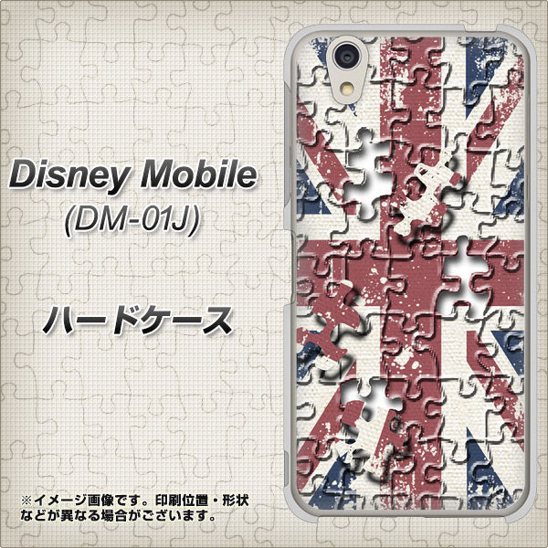 docomo ディズニーモバイル DM-01J 高画質仕上げ 背面印刷 ハードケース【EK803 ユニオンジャックパズル】