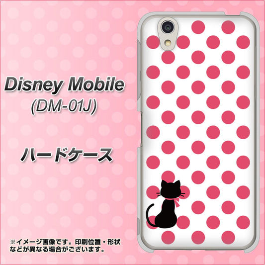 docomo ディズニーモバイル DM-01J 高画質仕上げ 背面印刷 ハードケース【EK807 ネコとシンプル ピンク】