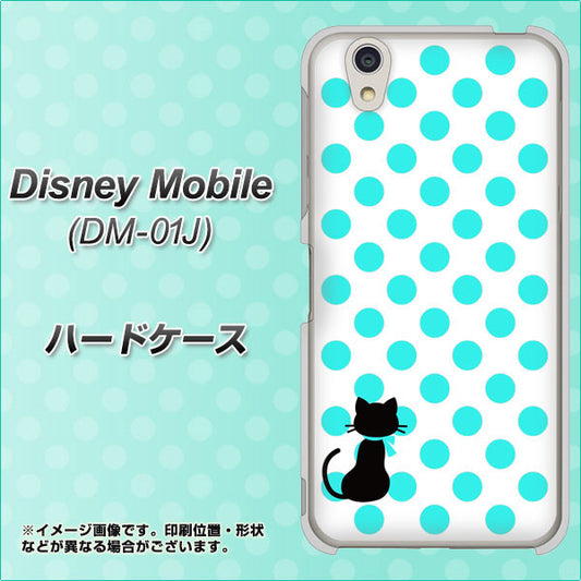 docomo ディズニーモバイル DM-01J 高画質仕上げ 背面印刷 ハードケース【EK809 ネコとシンプル ライトブルー】