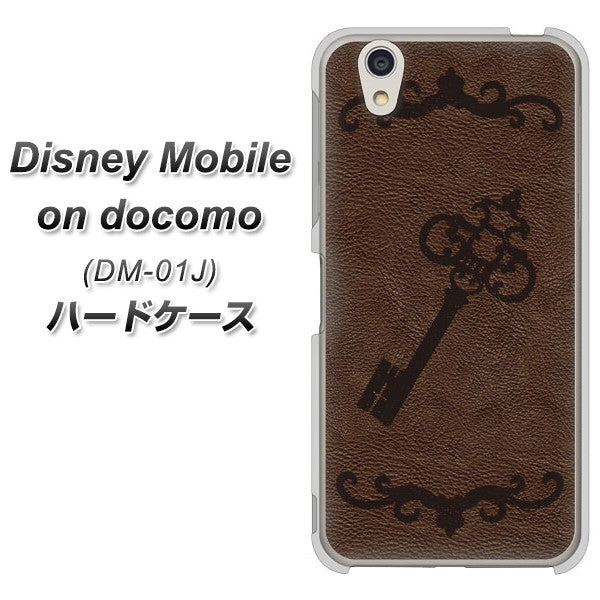 docomo ディズニーモバイル DM-01J 高画質仕上げ 背面印刷 ハードケース【EK824 レザー風アンティークキー】