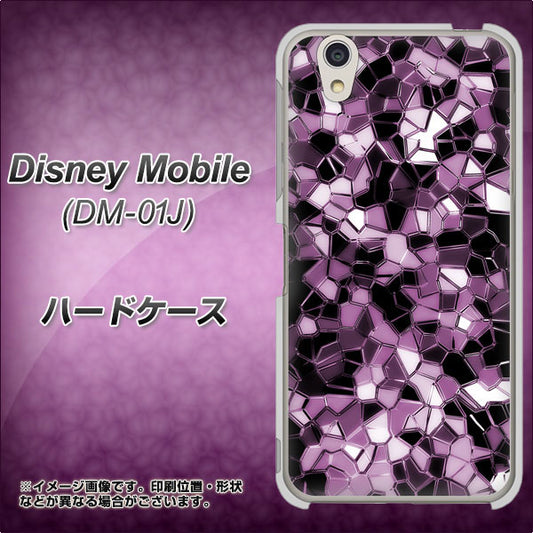 docomo ディズニーモバイル DM-01J 高画質仕上げ 背面印刷 ハードケース【EK837 テクニカルミラーパープル】