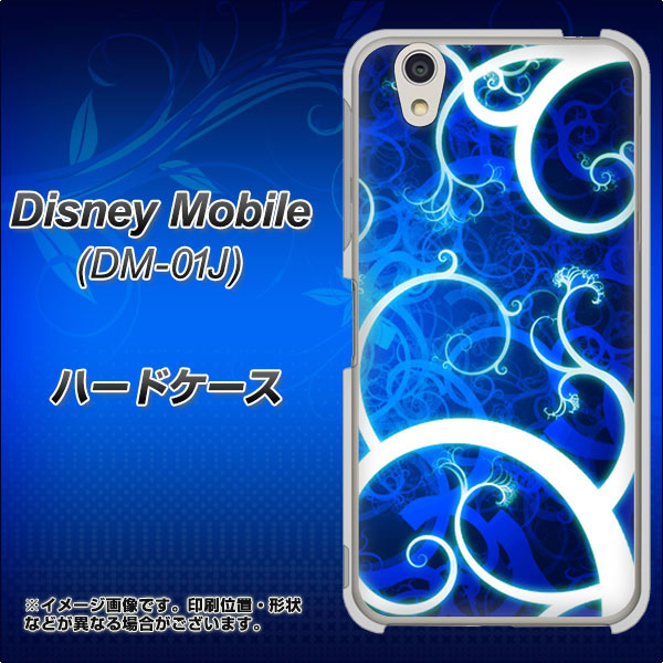 docomo ディズニーモバイル DM-01J 高画質仕上げ 背面印刷 ハードケース【EK850 神秘の草】