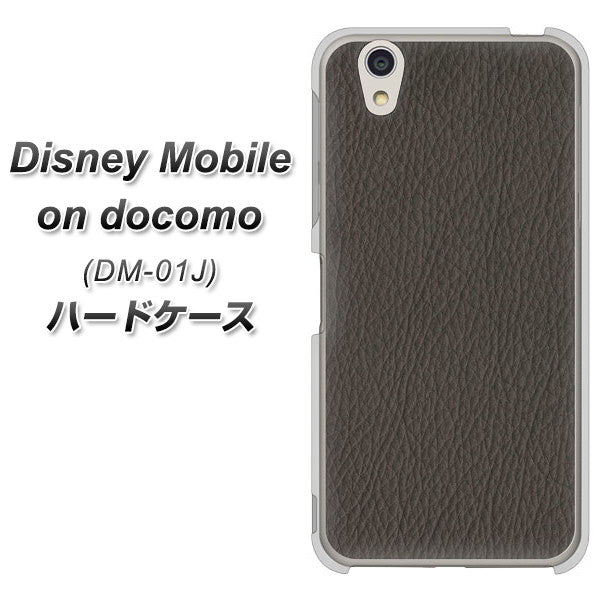 docomo ディズニーモバイル DM-01J 高画質仕上げ 背面印刷 ハードケース【EK851 レザー風グレー】