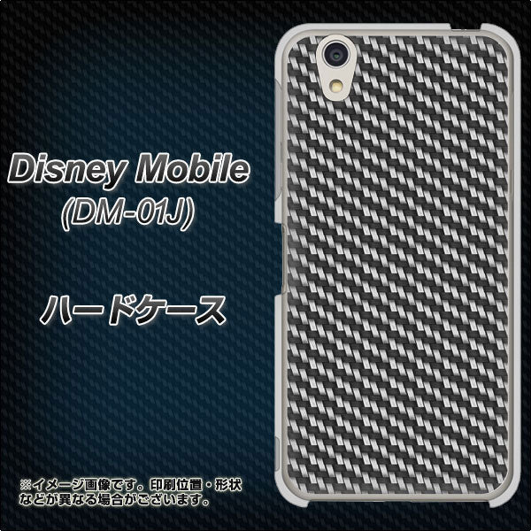 docomo ディズニーモバイル DM-01J 高画質仕上げ 背面印刷 ハードケース【EK877 ブラックカーボン】