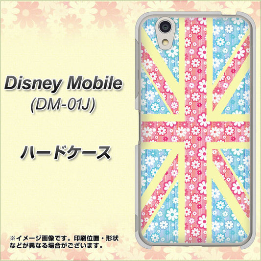 docomo ディズニーモバイル DM-01J 高画質仕上げ 背面印刷 ハードケース【EK895 ユニオンジャックパステルフラワー】
