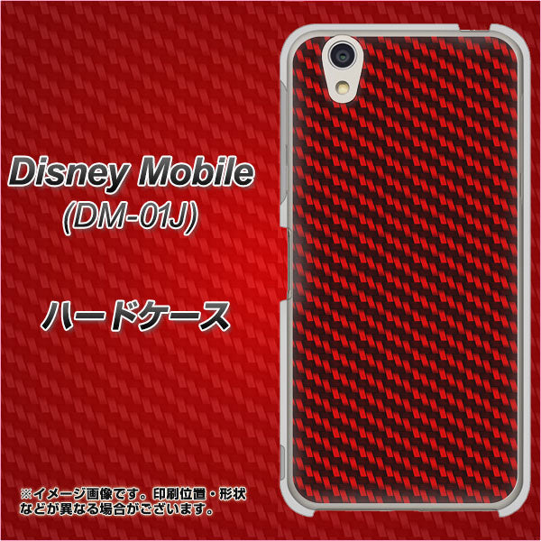 docomo ディズニーモバイル DM-01J 高画質仕上げ 背面印刷 ハードケース【EK906 レッドカーボン】