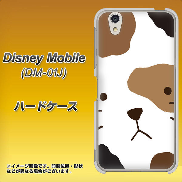docomo ディズニーモバイル DM-01J 高画質仕上げ 背面印刷 ハードケース【IA801 みけ】