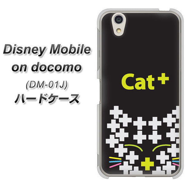 docomo ディズニーモバイル DM-01J 高画質仕上げ 背面印刷 ハードケース【IA807 Cat+】