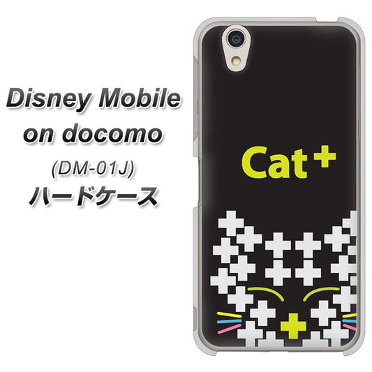 docomo ディズニーモバイル DM-01J 高画質仕上げ 背面印刷 ハードケース【IA807  Cat＋】