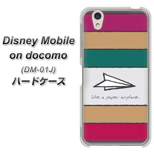 docomo ディズニーモバイル DM-01J 高画質仕上げ 背面印刷 ハードケース【IA809 かみひこうき】