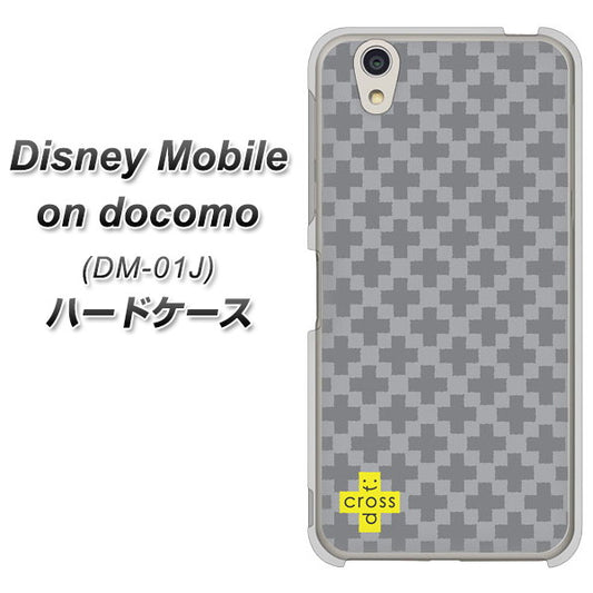 docomo ディズニーモバイル DM-01J 高画質仕上げ 背面印刷 ハードケース【IB900  クロスドット_グレー】