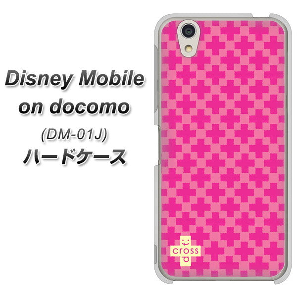 docomo ディズニーモバイル DM-01J 高画質仕上げ 背面印刷 ハードケース【IB901 クロスドット_ピンク】