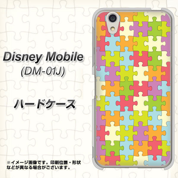 docomo ディズニーモバイル DM-01J 高画質仕上げ 背面印刷 ハードケース【IB902 ジグソーパズル_カラフル】