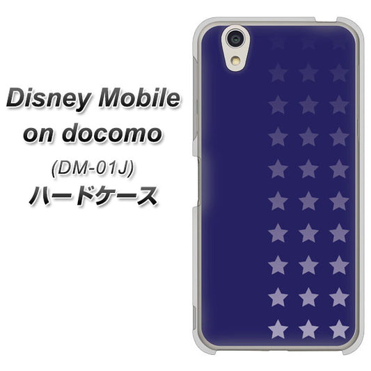 docomo ディズニーモバイル DM-01J 高画質仕上げ 背面印刷 ハードケース【IB911 スターライン】
