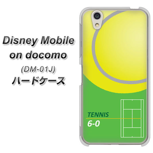 docomo ディズニーモバイル DM-01J 高画質仕上げ 背面印刷 ハードケース【IB920 TENNIS】