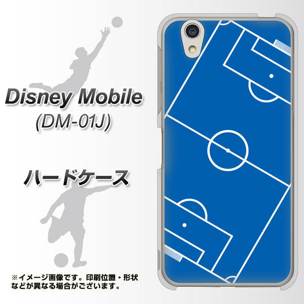 docomo ディズニーモバイル DM-01J 高画質仕上げ 背面印刷 ハードケース【IB922 SOCCER_ピッチ】