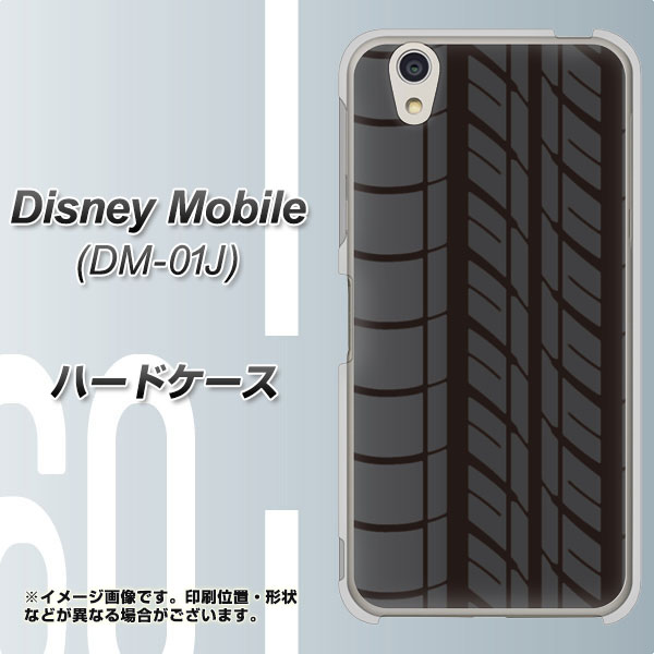 docomo ディズニーモバイル DM-01J 高画質仕上げ 背面印刷 ハードケース【IB931 タイヤ】