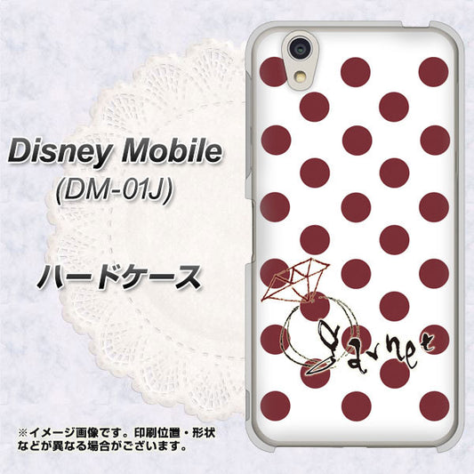 docomo ディズニーモバイル DM-01J 高画質仕上げ 背面印刷 ハードケース【OE810 1月ガーネット】