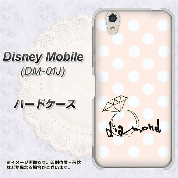 docomo ディズニーモバイル DM-01J 高画質仕上げ 背面印刷 ハードケース【OE813 4月ダイヤモンド】