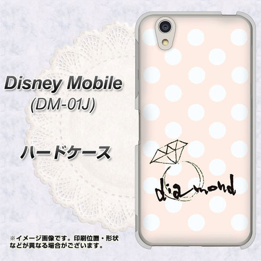 docomo ディズニーモバイル DM-01J 高画質仕上げ 背面印刷 ハードケース【OE813 4月ダイヤモンド】