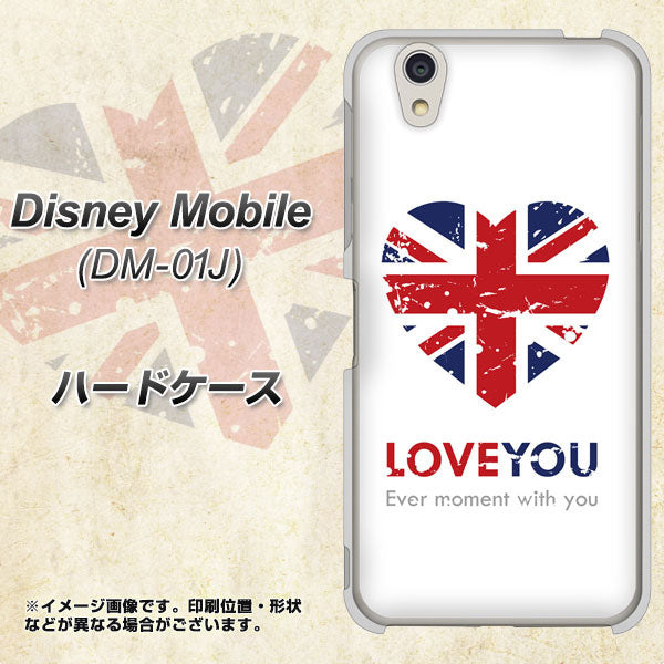 docomo ディズニーモバイル DM-01J 高画質仕上げ 背面印刷 ハードケース【SC803 ユニオンジャック ハートビンテージ】