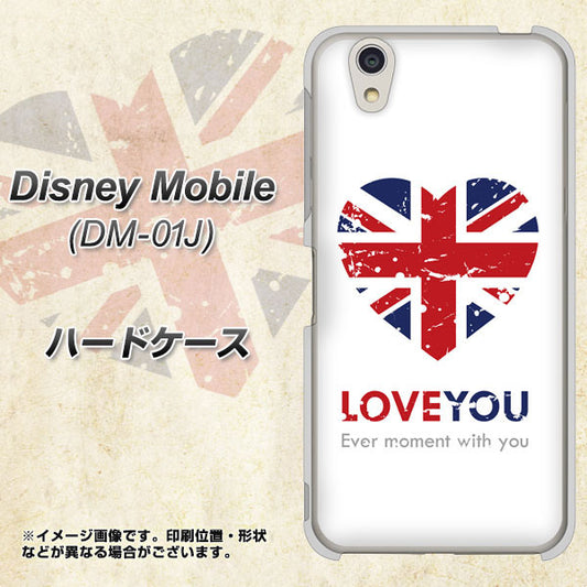 docomo ディズニーモバイル DM-01J 高画質仕上げ 背面印刷 ハードケース【SC803 ユニオンジャック ハートビンテージ】