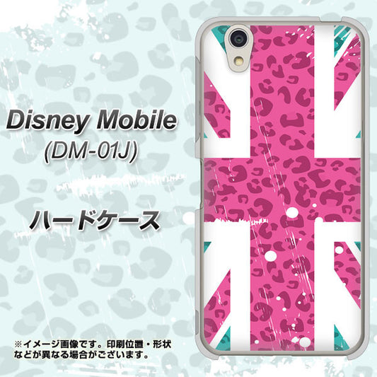 docomo ディズニーモバイル DM-01J 高画質仕上げ 背面印刷 ハードケース【SC807 ユニオンジャック ピンクヒョウ柄】