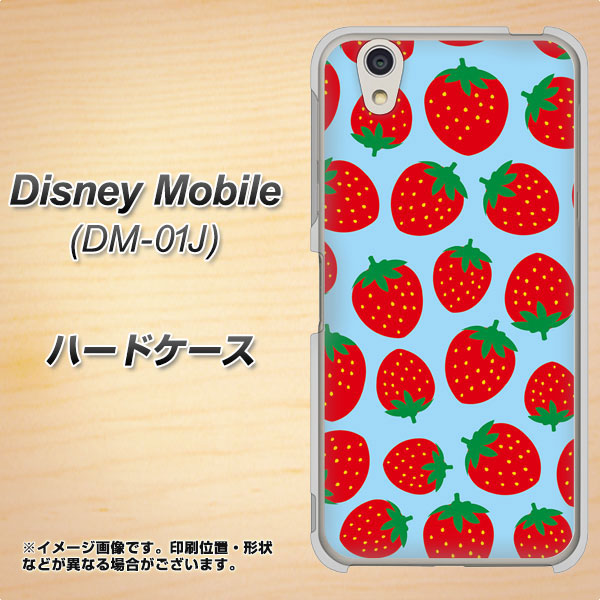 docomo ディズニーモバイル DM-01J 高画質仕上げ 背面印刷 ハードケース【SC814 小さいイチゴ模様 レッドとブルー】