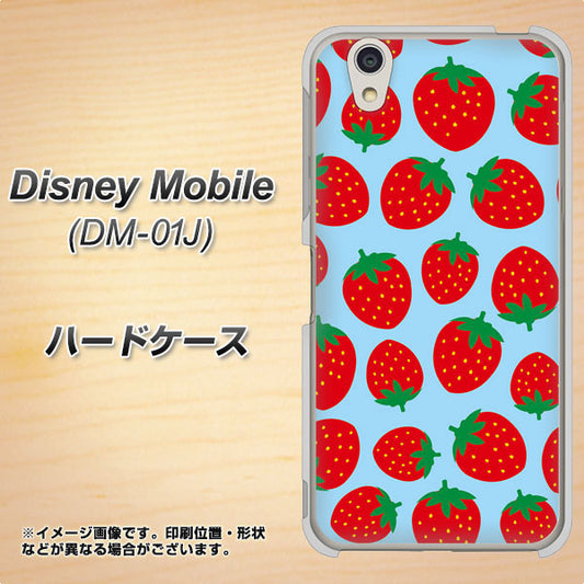 docomo ディズニーモバイル DM-01J 高画質仕上げ 背面印刷 ハードケース【SC814 小さいイチゴ模様 レッドとブルー】