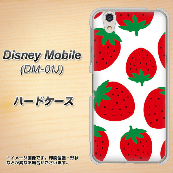 docomo ディズニーモバイル DM-01J 高画質仕上げ 背面印刷 ハードケース【SC818 大きいイチゴ模様レッド】