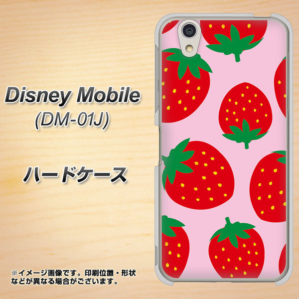 docomo ディズニーモバイル DM-01J 高画質仕上げ 背面印刷 ハードケース【SC820 大きいイチゴ模様レッドとピンク】
