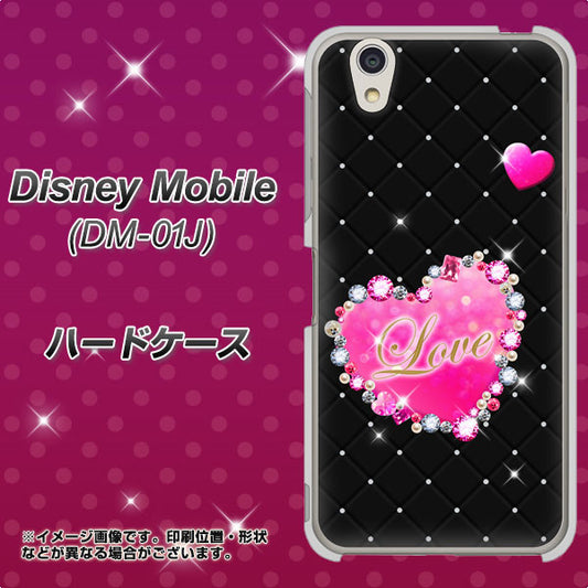 docomo ディズニーモバイル DM-01J 高画質仕上げ 背面印刷 ハードケース【SC823 スワロデコ風プリント】