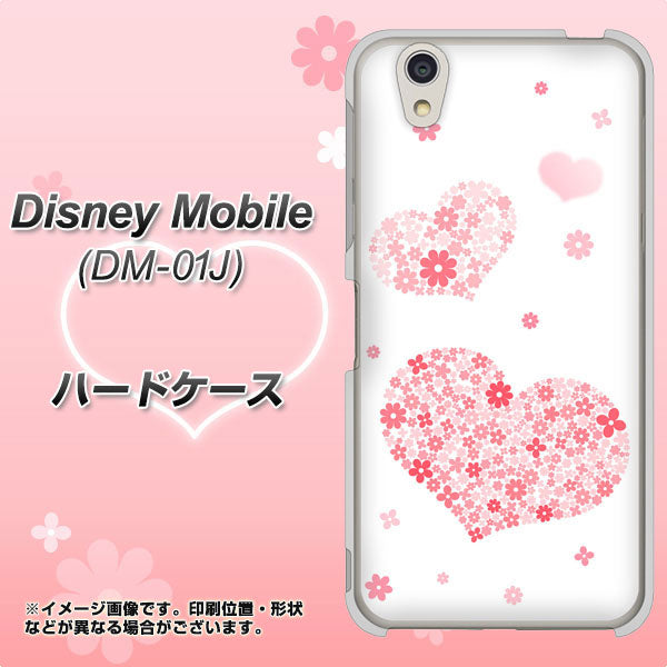 docomo ディズニーモバイル DM-01J 高画質仕上げ 背面印刷 ハードケース【SC824 ピンクのハート】
