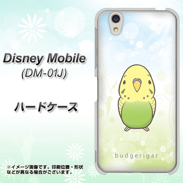 docomo ディズニーモバイル DM-01J 高画質仕上げ 背面印刷 ハードケース【SC838 セキセイインコ グリーン】