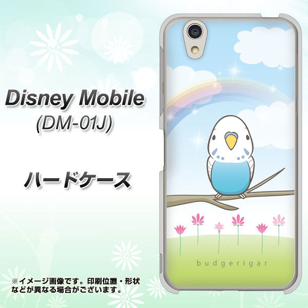 docomo ディズニーモバイル DM-01J 高画質仕上げ 背面印刷 ハードケース【SC839 セキセイインコ ブルー】