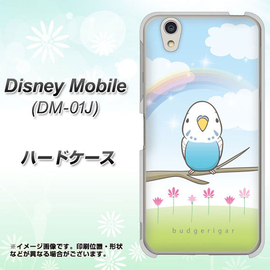 docomo ディズニーモバイル DM-01J 高画質仕上げ 背面印刷 ハードケース【SC839 セキセイインコ ブルー】