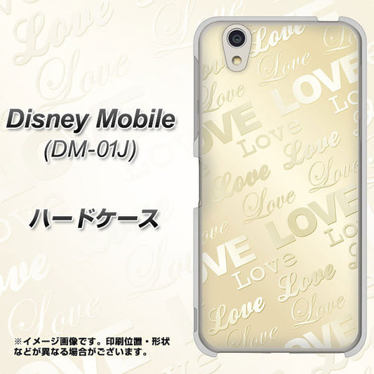 docomo ディズニーモバイル DM-01J 高画質仕上げ 背面印刷 ハードケース【SC840 エンボス風LOVEリンク(ヌーディーベージュ)】