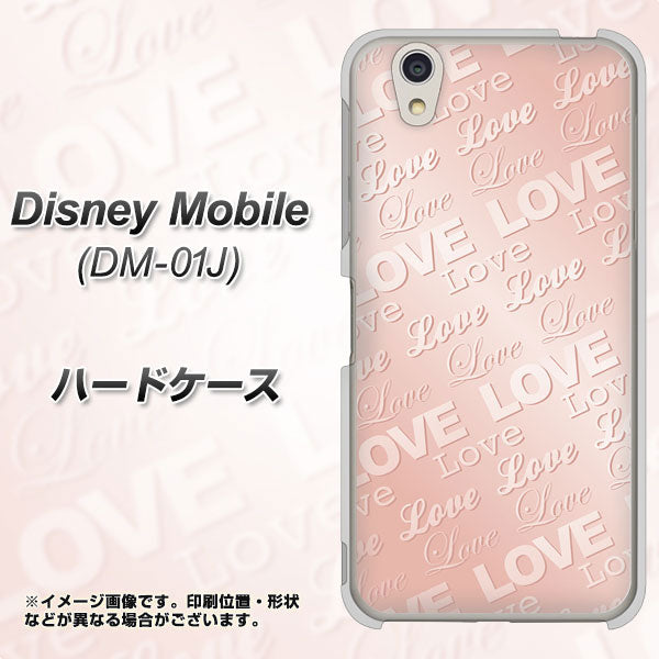 docomo ディズニーモバイル DM-01J 高画質仕上げ 背面印刷 ハードケース【SC841 エンボス風LOVEリンク(ローズピンク)】