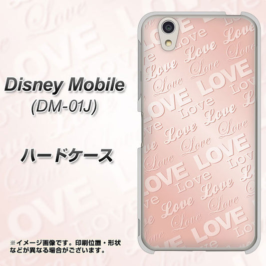 docomo ディズニーモバイル DM-01J 高画質仕上げ 背面印刷 ハードケース【SC841 エンボス風LOVEリンク(ローズピンク)】