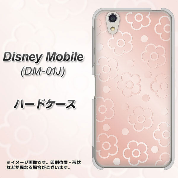 docomo ディズニーモバイル DM-01J 高画質仕上げ 背面印刷 ハードケース【SC843 エンボス風デイジーシンプル(ローズピンク)】