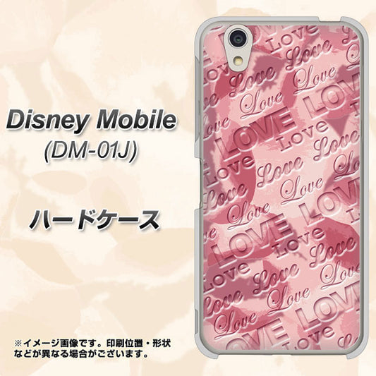 docomo ディズニーモバイル DM-01J 高画質仕上げ 背面印刷 ハードケース【SC844 フラワーヴェルニLOVE(ローズヴェルール)】