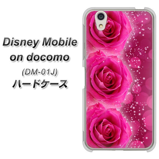 docomo ディズニーモバイル DM-01J 高画質仕上げ 背面印刷 ハードケース【VA815 3連のバラ】