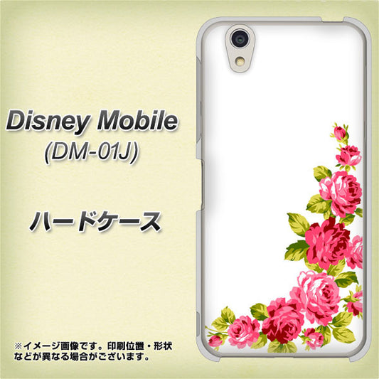docomo ディズニーモバイル DM-01J 高画質仕上げ 背面印刷 ハードケース【VA825 バラのフレーム(白)】