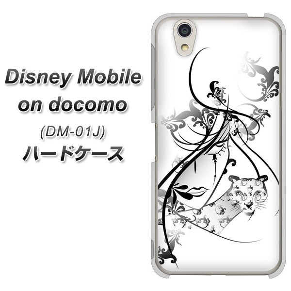 docomo ディズニーモバイル DM-01J 高画質仕上げ 背面印刷 ハードケース【VA832 パンサーと美女】