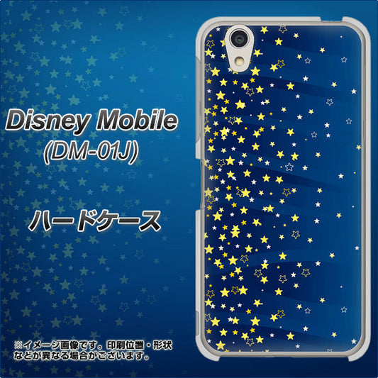 docomo ディズニーモバイル DM-01J 高画質仕上げ 背面印刷 ハードケース【VA842 満天の星空】