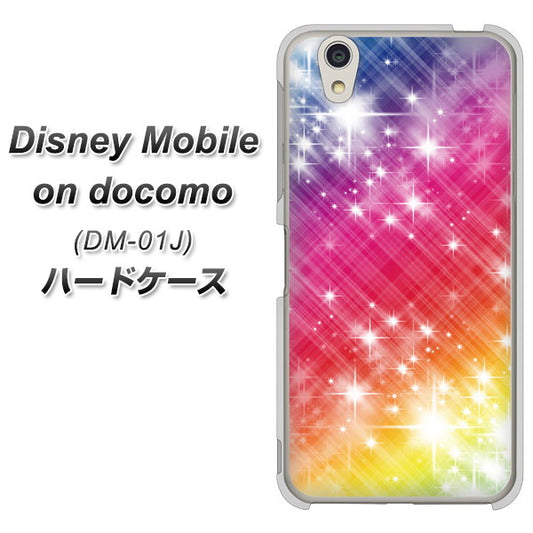 docomo ディズニーモバイル DM-01J 高画質仕上げ 背面印刷 ハードケース【VA872 レインボーフレーム】